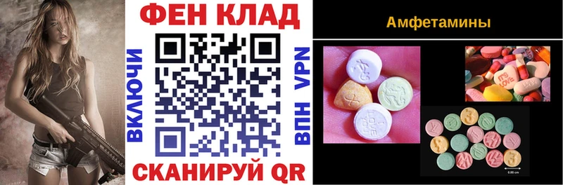 цена наркотик  Чусовой  Амфетамин 97% 