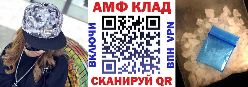 Amphetamine VHQ Чусовой
