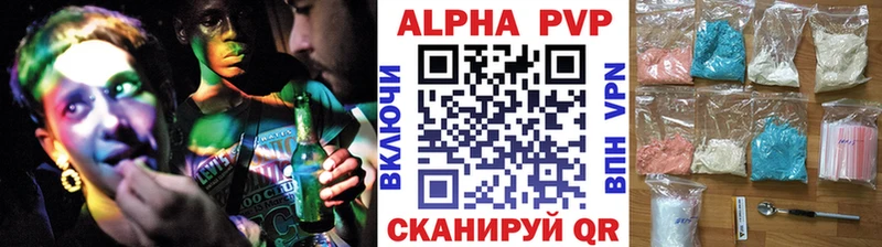 даркнет сайт Чусовой A PVP Crystall