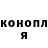 MDMA молли KOTuK HAPKOTuK