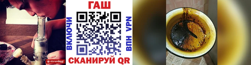 ГАШ гарик  цены наркотик  blacksprut ТОР  Чусовой 