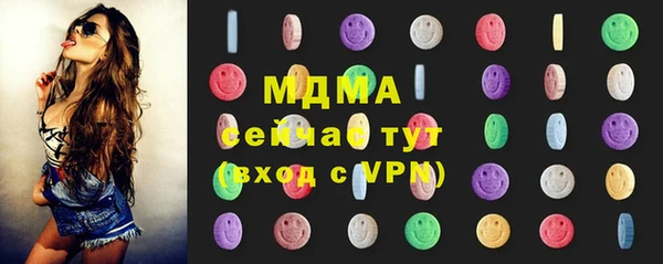 MDMA Алзамай