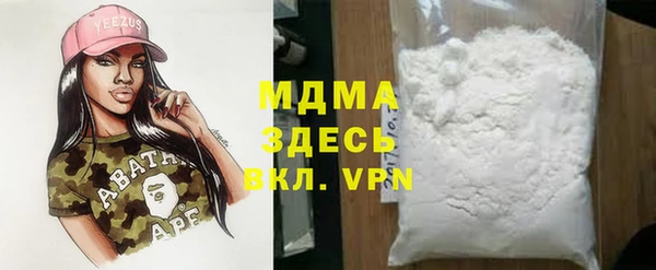 прущие грибы Алексеевка