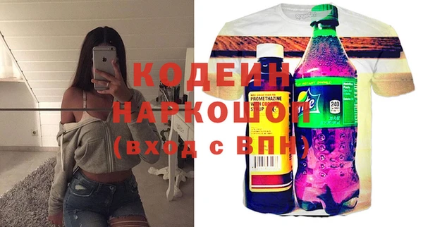 прущие грибы Алексеевка