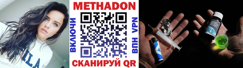Метадон VHQ Чусовой