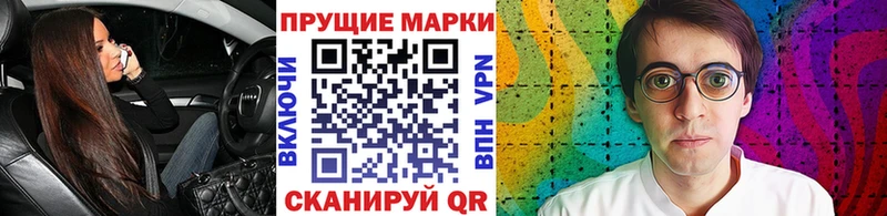 Наркотические марки 1,5мг  купить наркоту  Чусовой 