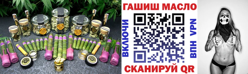 Дистиллят ТГК гашишное масло  продажа наркотиков  Чусовой 