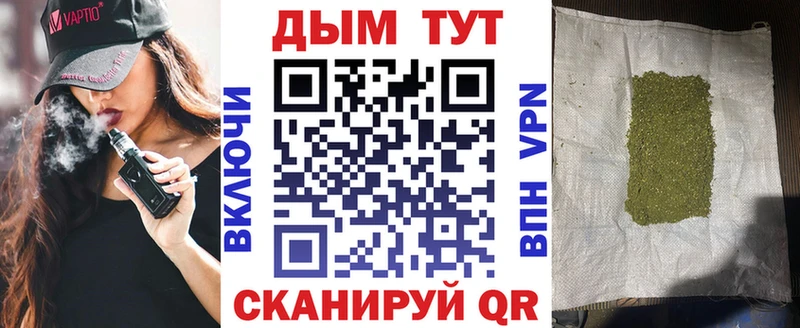 MEGA онион  где найти   Чусовой  Конопля индика 